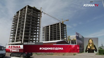 Почти 400 дольщиков, мечтавших жить прямо в центре столицы, скитаются по чужим углам