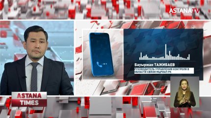 Жители лезут на крыши домов из-за плохого интернета в Акмолинской области