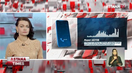 150 гектар егістік алқабы жарамсыз халге түсті