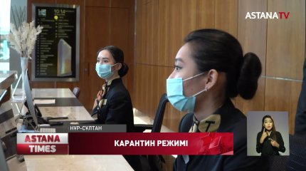 Елорда қайта қатаң карантин режиміне оралуы мүмкін, - С. Қисықова