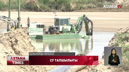 Сыр бойындағы су тапшылығы диқандарды тығырыққа тіреуі мүмкін