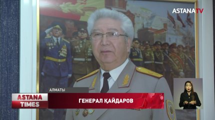 Генерал Р.Қайдаровқа бірнеше қалада экспозиция ашылды