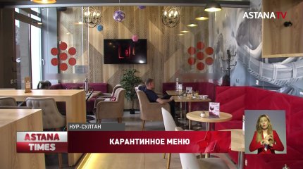 Рестораны и гостиницы вновь закрывают в столице