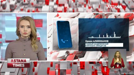 Конфликт назревает между студентами и частным алматинским  вузом