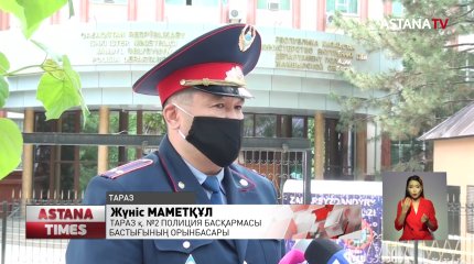 Тараздағы жантүршігерлік оқиға