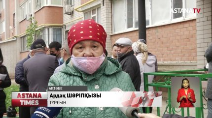 Ақтөбеде сегіз жыл бұрын пайдалануға берілген көпқабатты тұрғын үй аянышты халге түскен