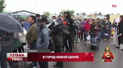 Алматинских водителей будут лишать прав за объезд блокпостов по "встречке"