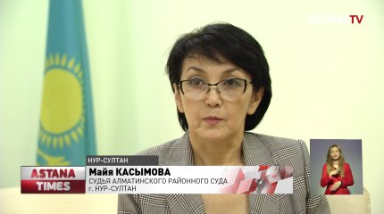 Карантин в три раза сократил количество разводов в Нур-Султане