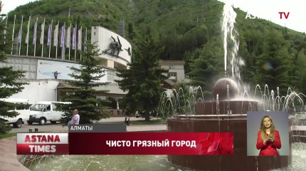 После карантина алматинцы вновь будут дышать грязным воздухом