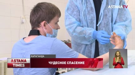 Врачи впервые пришили пациенту руку в Караганде