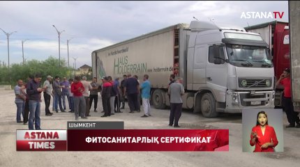 Ресейге жүк артқан дихандар Шымкенттен шыға алмай тұр