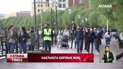 Елордада карантин басталғалы 2 миллионнан астам бетперде таратылды