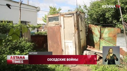 "Будем ходить под окна!": жителей многоквартирного дома в Актобе суд оставил без туалетов