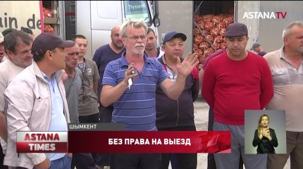 Дальнобойщики штурмуют здание территориальной инспекции в Шымкенте