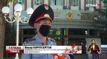 Жамбыл облысында екі әйелдің басын кесіп бауыздап кеткен қылмыскер іздестірілуде