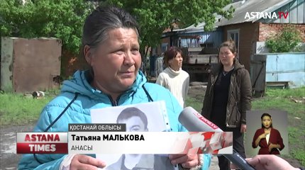 Әкімнің баласы түн ішінде әкесінің қызметтік көлігін тізгіндеп, карантин режимін бұзған