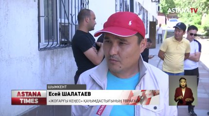 Аумақтық инспекцияның жұмысын министрлік тексереді