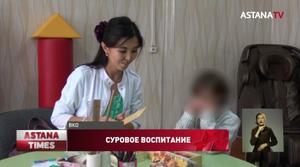 Детей-инвалидов кормили гнилыми продуктами и избивали в Туркестанской области