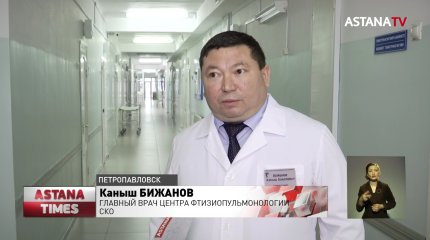 Пациенты тубдиспансера жалуются на ужасные условия содержания в СКО