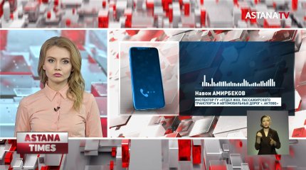 Жители Актобе протестуют против шестиполосной дороги под окнами домов