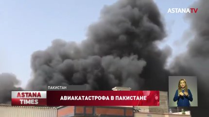 Пассажирский самолет разбился в Пакистане
