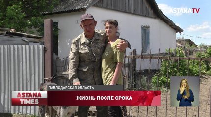 Бывший заключенный встретил свою любовь и вернулся к нормальной жизни