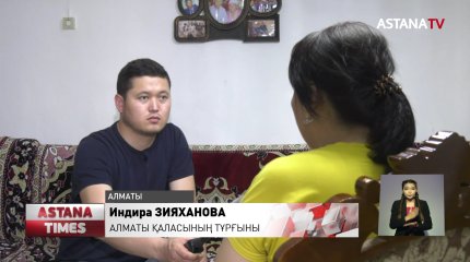 42 500 теңге ала алмаған азаматтардың өтініші қайта қаралады