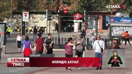 АҚШ-та жұмыссыздық деңгейі 14 пайызға жетті