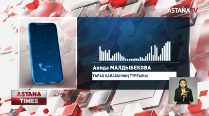 Тараздық тұрғын қызына 6 ай бұрын тағайындалған дәріні ала алмай жүр