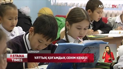 Қателік жасаған дәрігерлерге қарастырылған қылмыстық жауап қайта қаралады