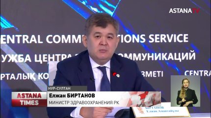 В Казахстане усилят карантин, если зараженных станет больше