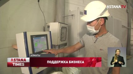 Программа льготного кредитования поддержала больше тысячи предприятий