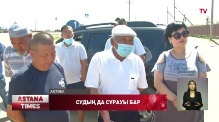 Ақтөбеде қала іргесіндегі үш ауылдың тұрғындары бір жетіден бері  ауыз сусыз отыр