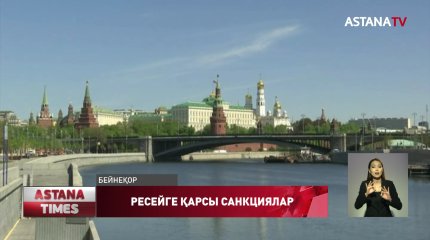 "Ресей Федерациясына қарсы санкциялар сақталуы тиіс", - Ангела Меркель
