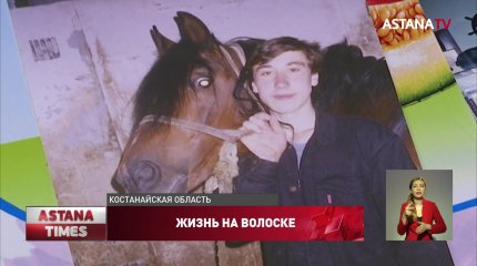 Казахстанский циркач впал в кому в Китае: родные рассказали подробности