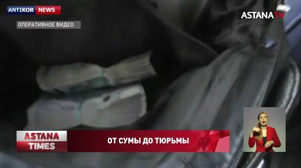 Арестовали заместителей Серика Сапиева