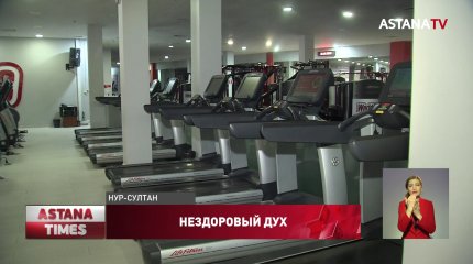 Столичные фитнес-центры на грани банкротства