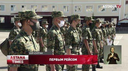Впервые за 30 лет военнослужащих Нацгвардии отправили домой на самолёте