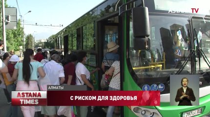 Алматинские автобусы могут стать источником массового заражения коронавирусом
