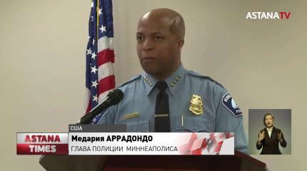 Полицейский убил чернокожего: в США начались беспорядки