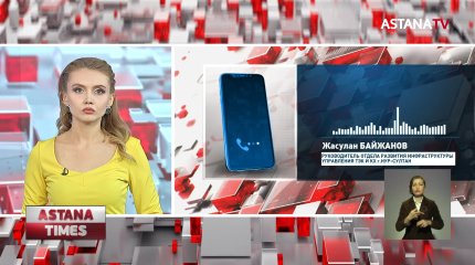 Без дорог и тротуаров - будни жителей левобережья Нур-Султана