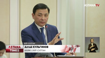 Аким Нур-Султана рассказал, на что направят 35 млрд тенге из местного бюджета