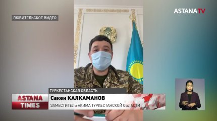 Под воду ушли населенные пункты в Туркестанской области