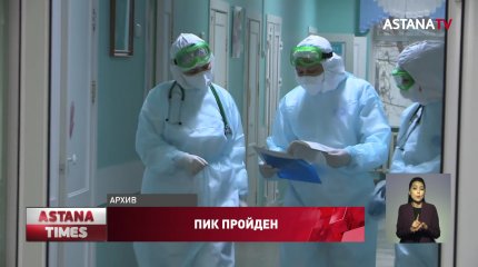 Ситуация с коронавирусом стабилизировалась, - главный санврач Казахстана