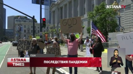 Число безработных в Великобритании из-за коронавируса может вырасти до 2 млн человек