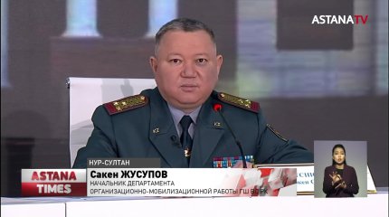 Увольнение призывников переносится из-за режима ЧП в Казахстане
