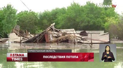 Затопленные поселки в Туркестанской области предложили перенести