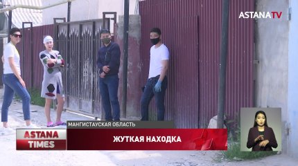 Мертвого младенца в пакете нашли в Мангистауской области: сельчане рассказали подробности