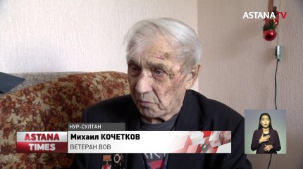 Ко Дню Победы столичным ветеранам выплатят по одному миллиону тенге