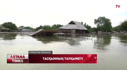 Суда қалған екі ауылдың қазығы басқа жерге қағылуы мүмкін
